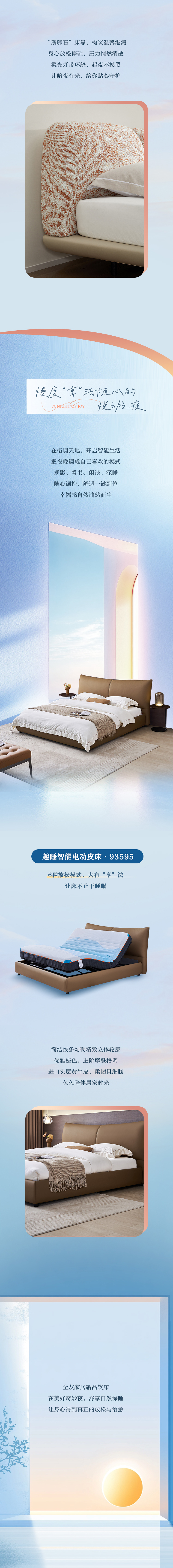 香港六合彩开奖结果现场直播