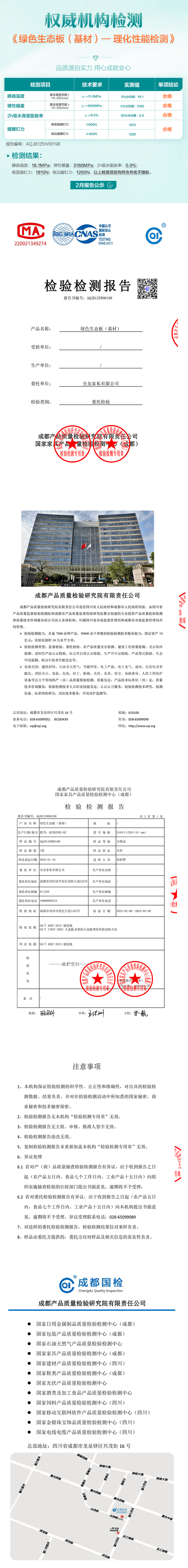 香港六合彩开奖结果现场直播