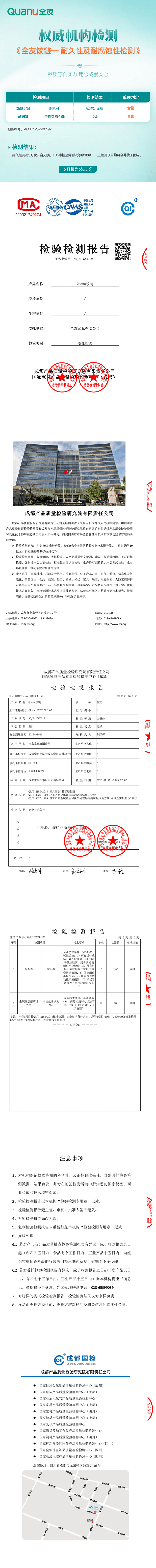 香港六合彩开奖结果现场直播