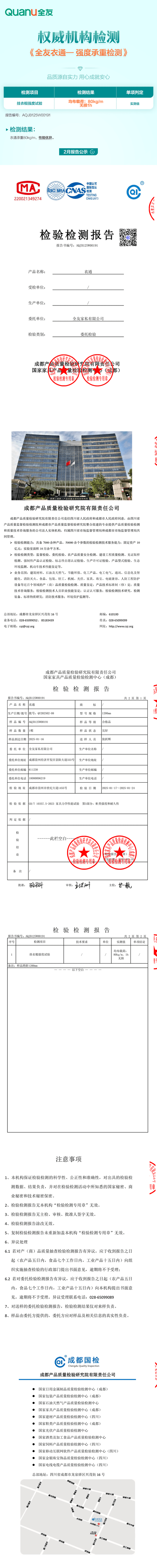 香港六合彩开奖结果现场直播