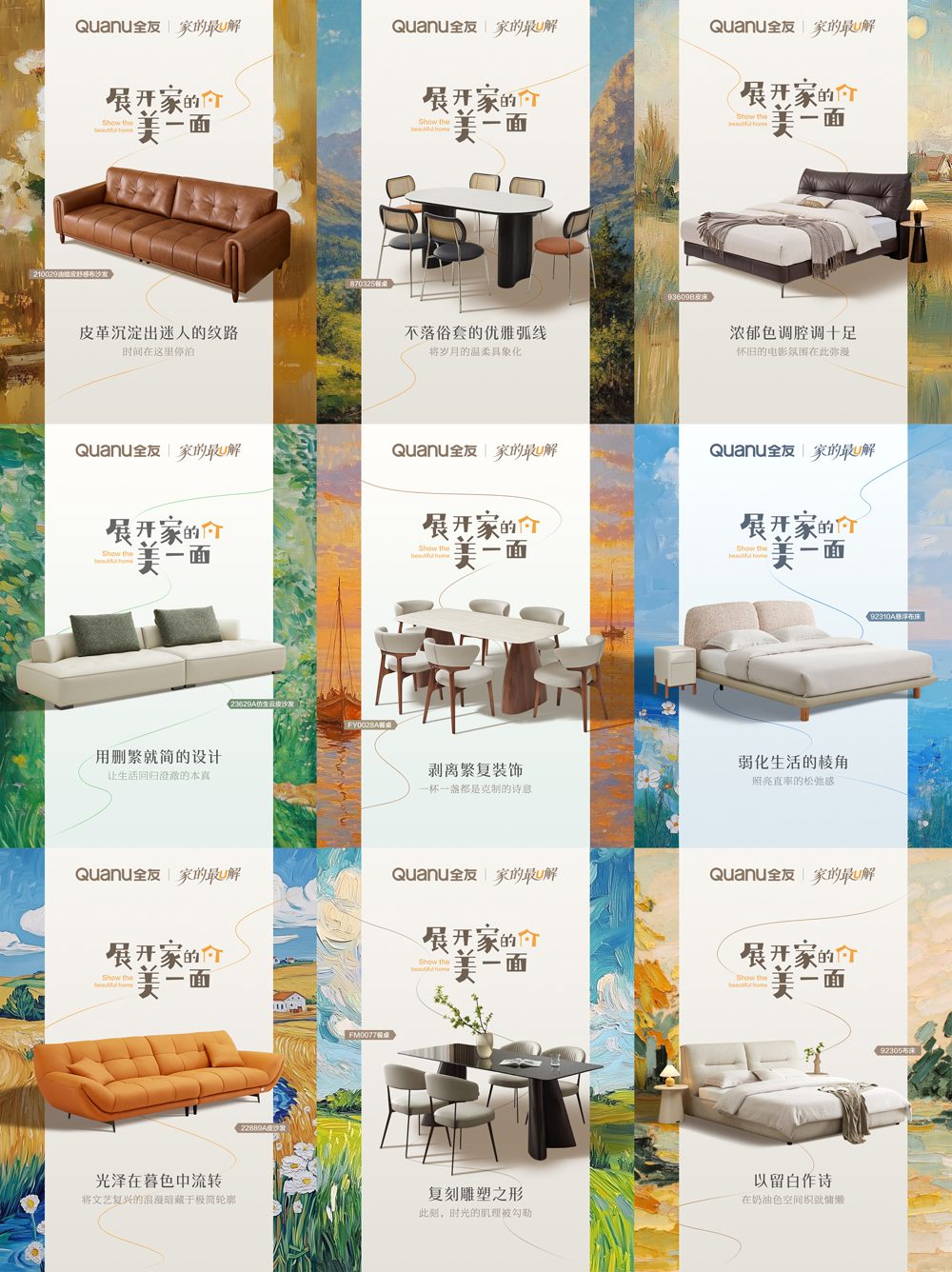 香港六合彩开奖结果现场直播