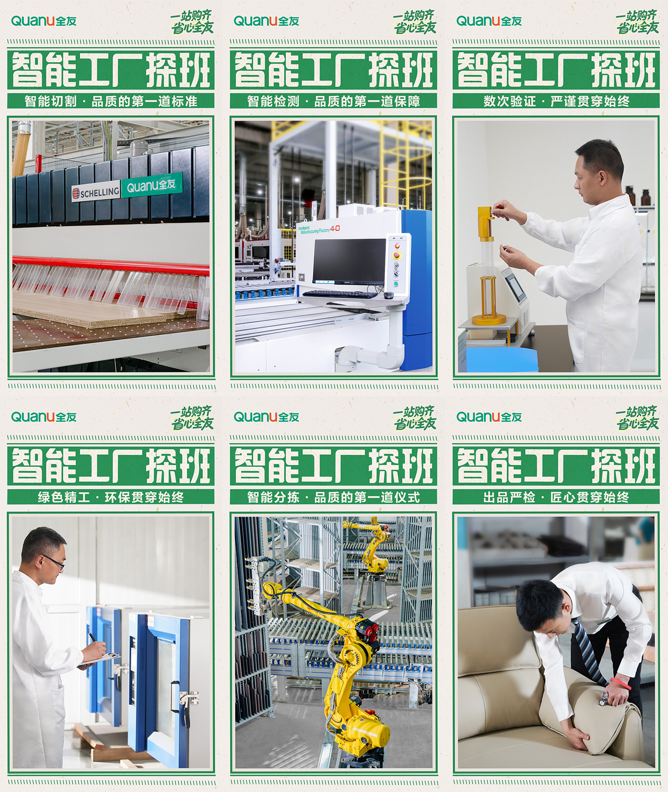 香港六合彩开奖结果现场直播