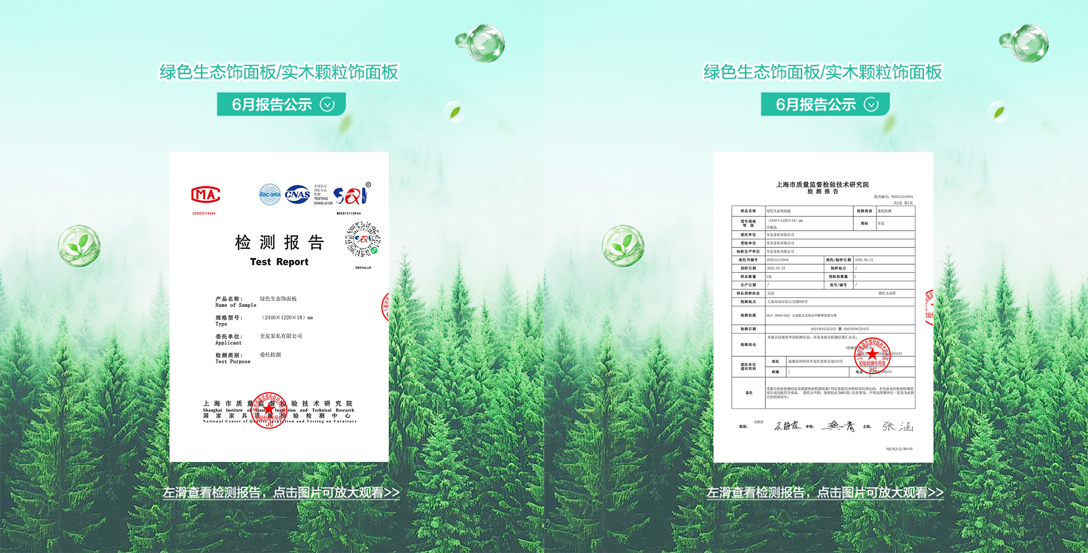 香港六合彩开奖结果现场直播