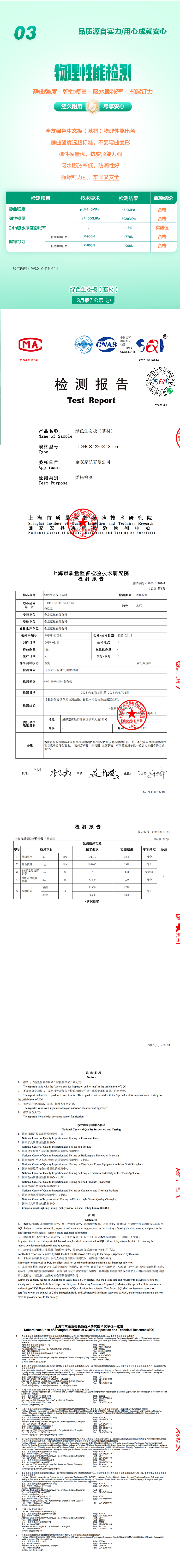 香港六合彩开奖结果现场直播