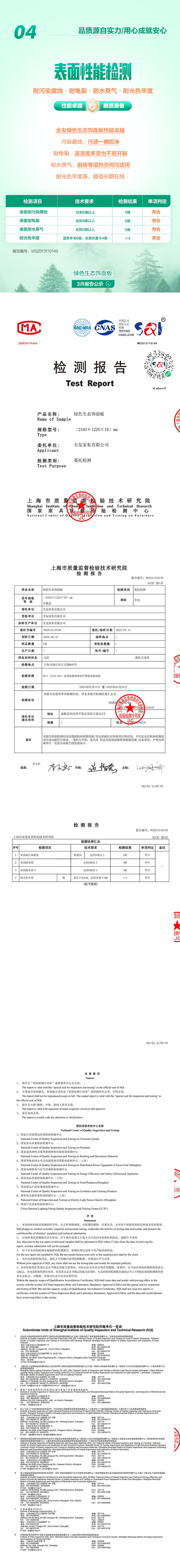 香港六合彩开奖结果现场直播