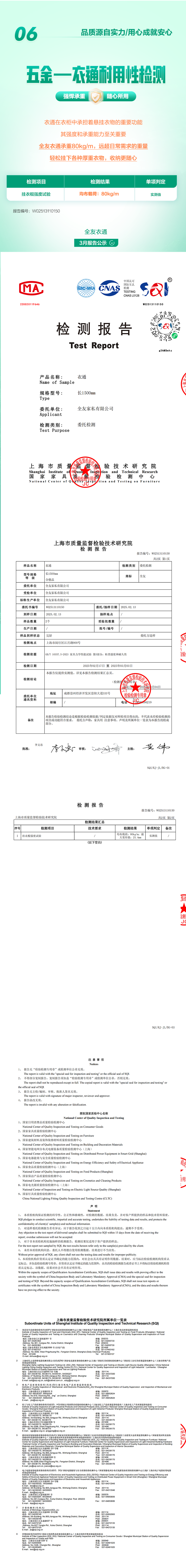 香港六合彩开奖结果现场直播