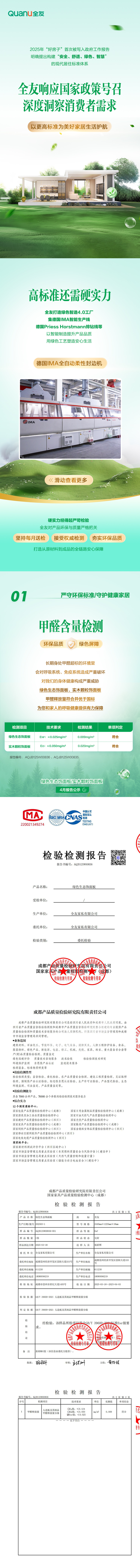 香港六合彩开奖结果现场直播