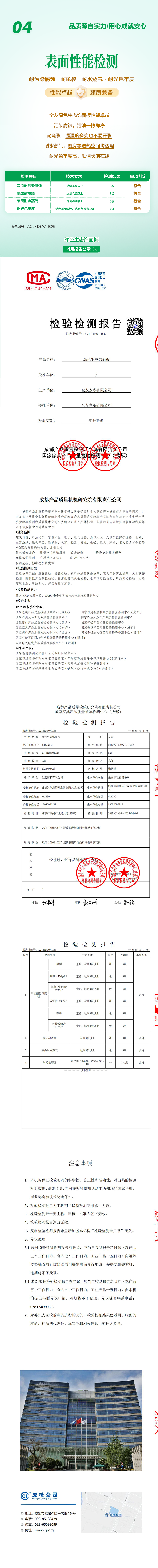 香港六合彩开奖结果现场直播
