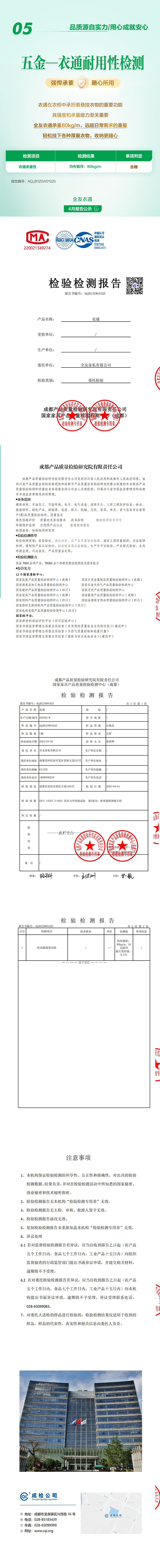 香港六合彩开奖结果现场直播
