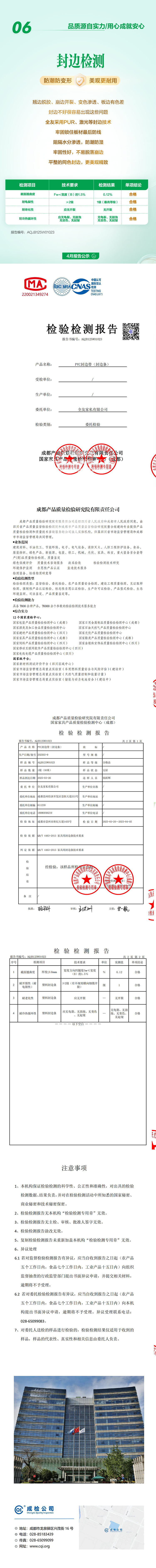 香港六合彩开奖结果现场直播