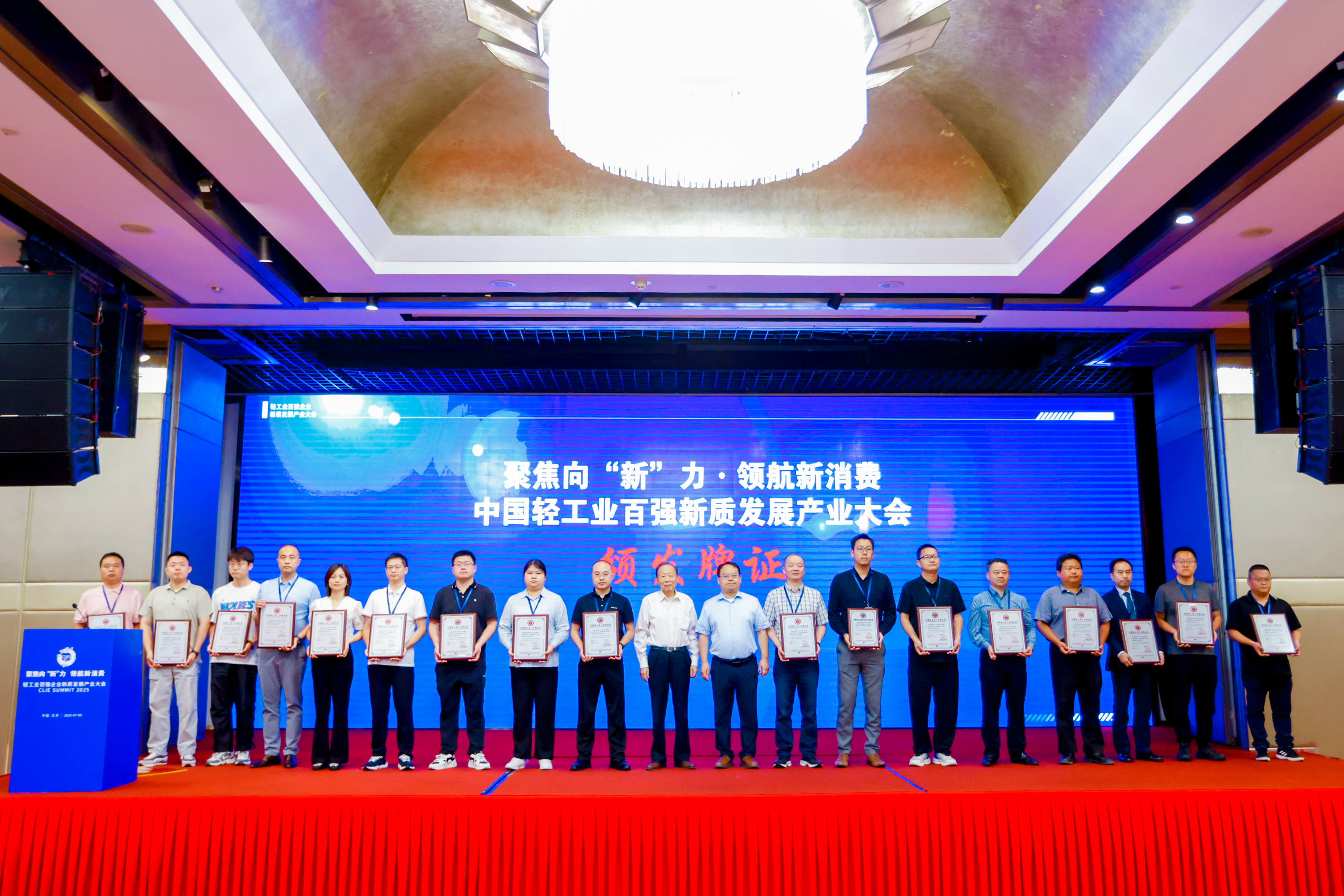 香港六合彩开奖结果现场直播