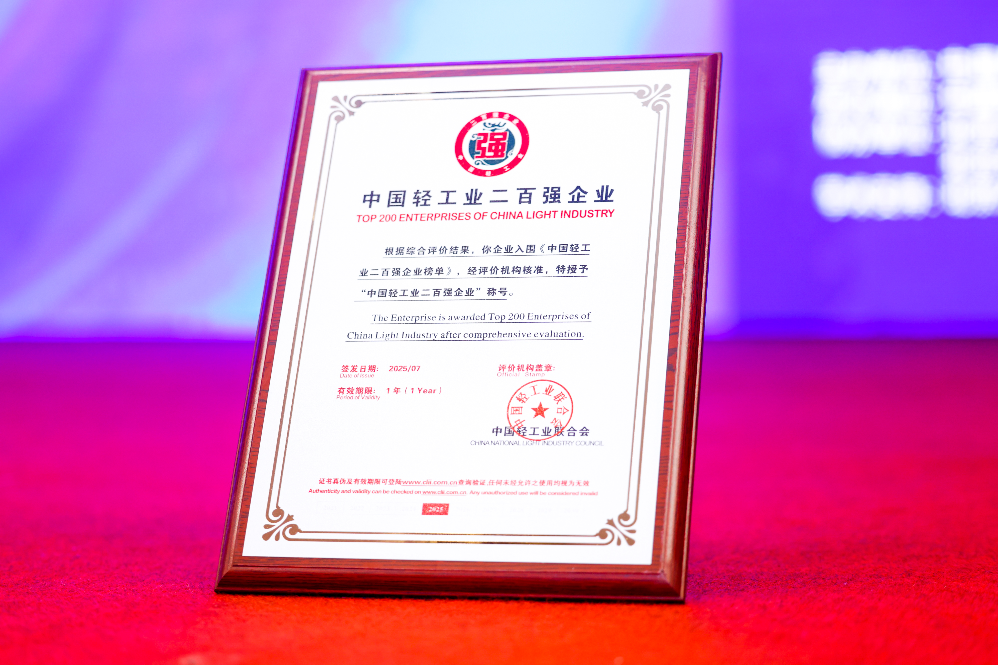 香港六合彩开奖结果现场直播