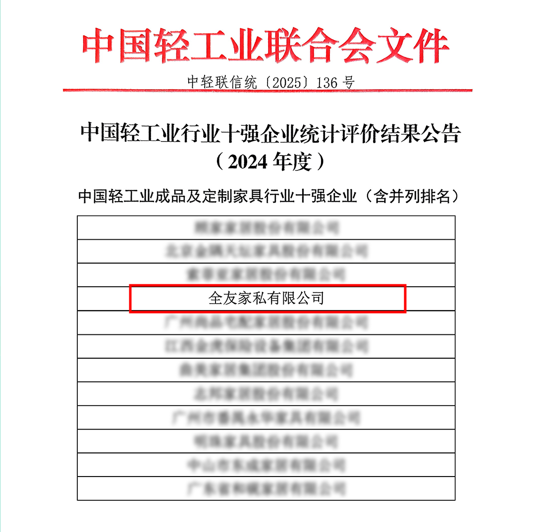 香港六合彩开奖结果现场直播