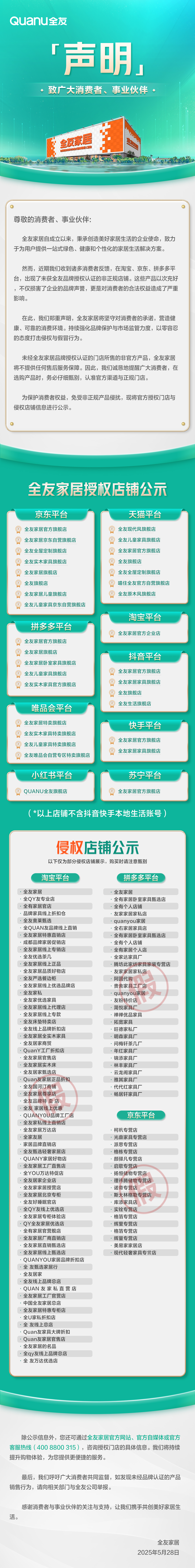 香港六合彩开奖结果现场直播