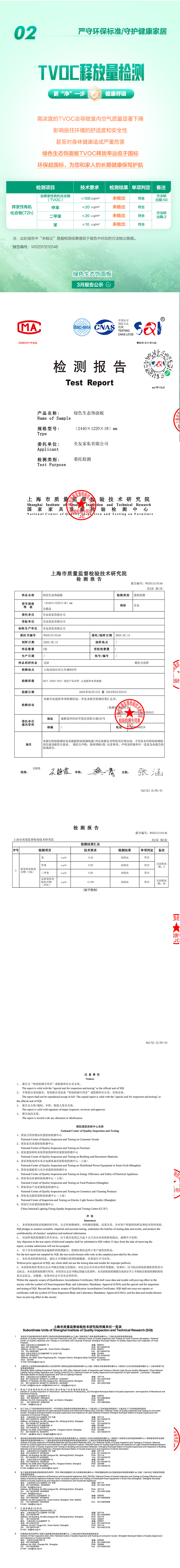 香港六合彩开奖结果现场直播