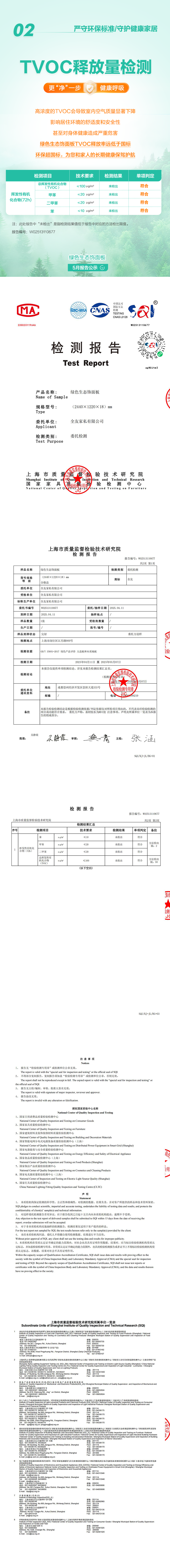 香港六合彩开奖结果现场直播