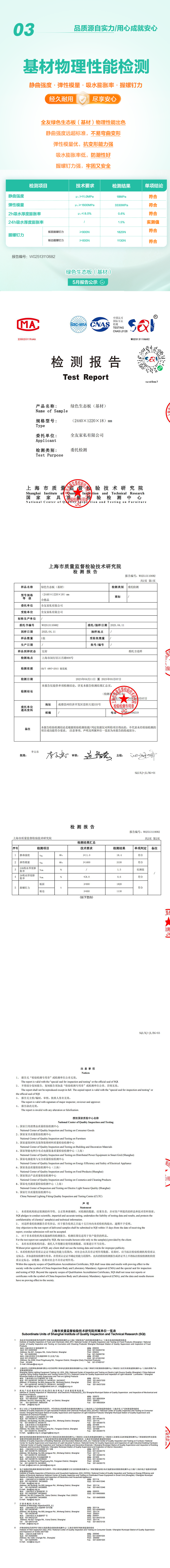 香港六合彩开奖结果现场直播