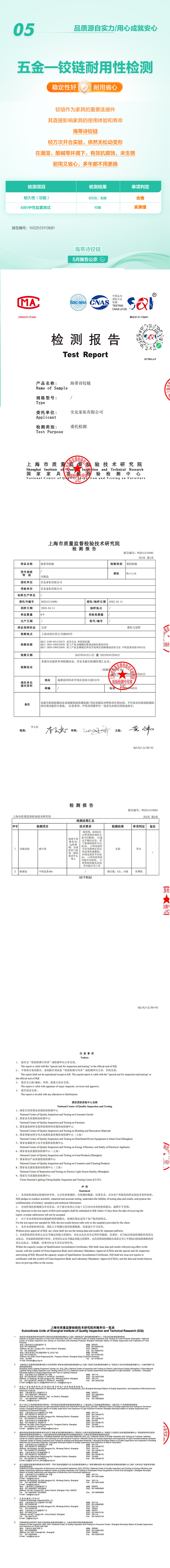香港六合彩开奖结果现场直播