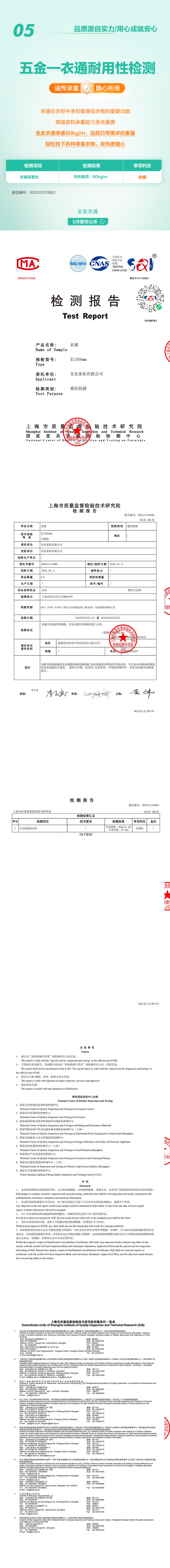 香港六合彩开奖结果现场直播
