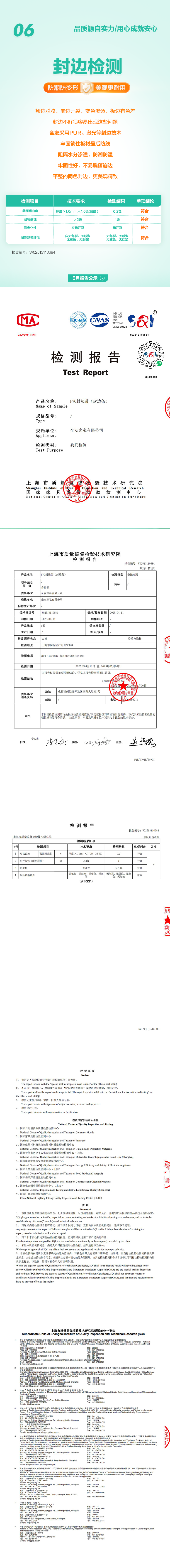 香港六合彩开奖结果现场直播