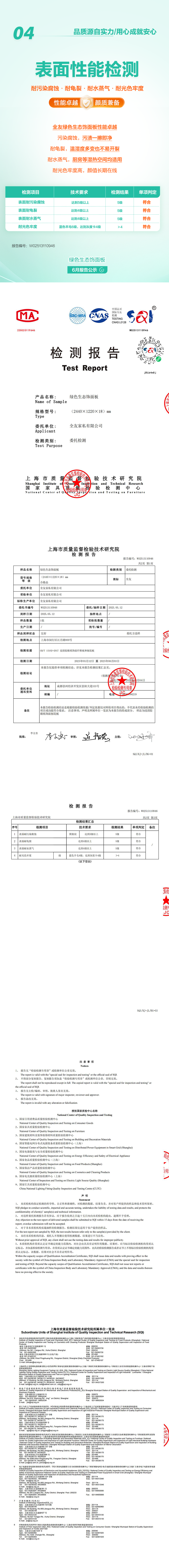 香港六合彩开奖结果现场直播