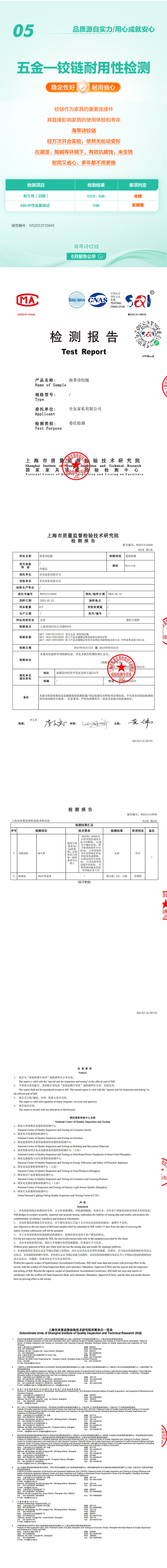 香港六合彩开奖结果现场直播
