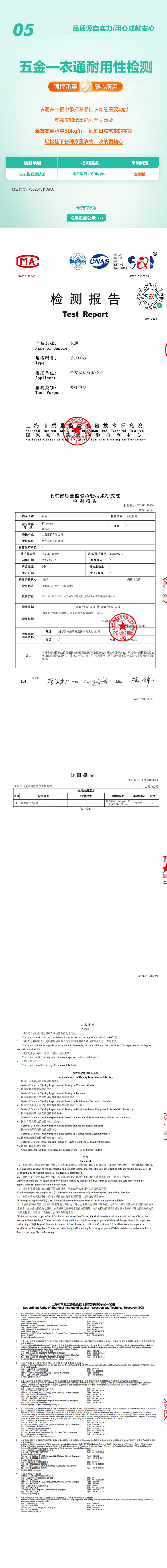 香港六合彩开奖结果现场直播