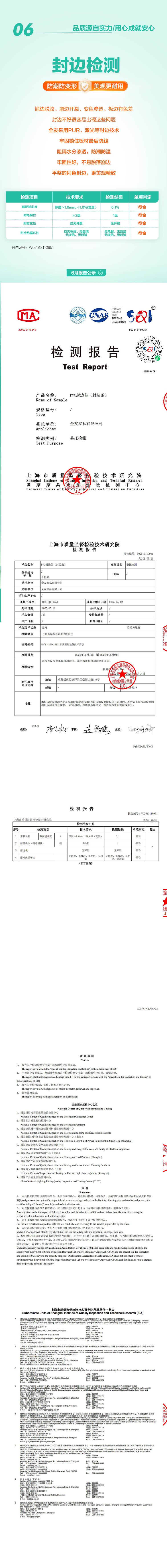 香港六合彩开奖结果现场直播