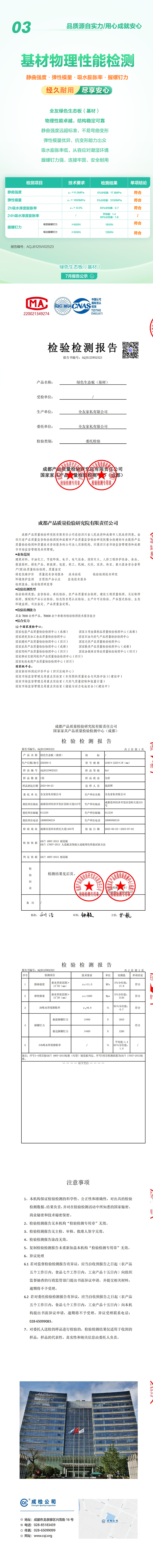 香港六合彩开奖结果现场直播