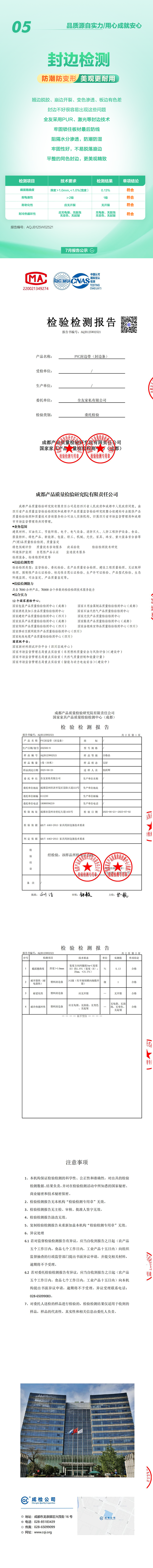 香港六合彩开奖结果现场直播