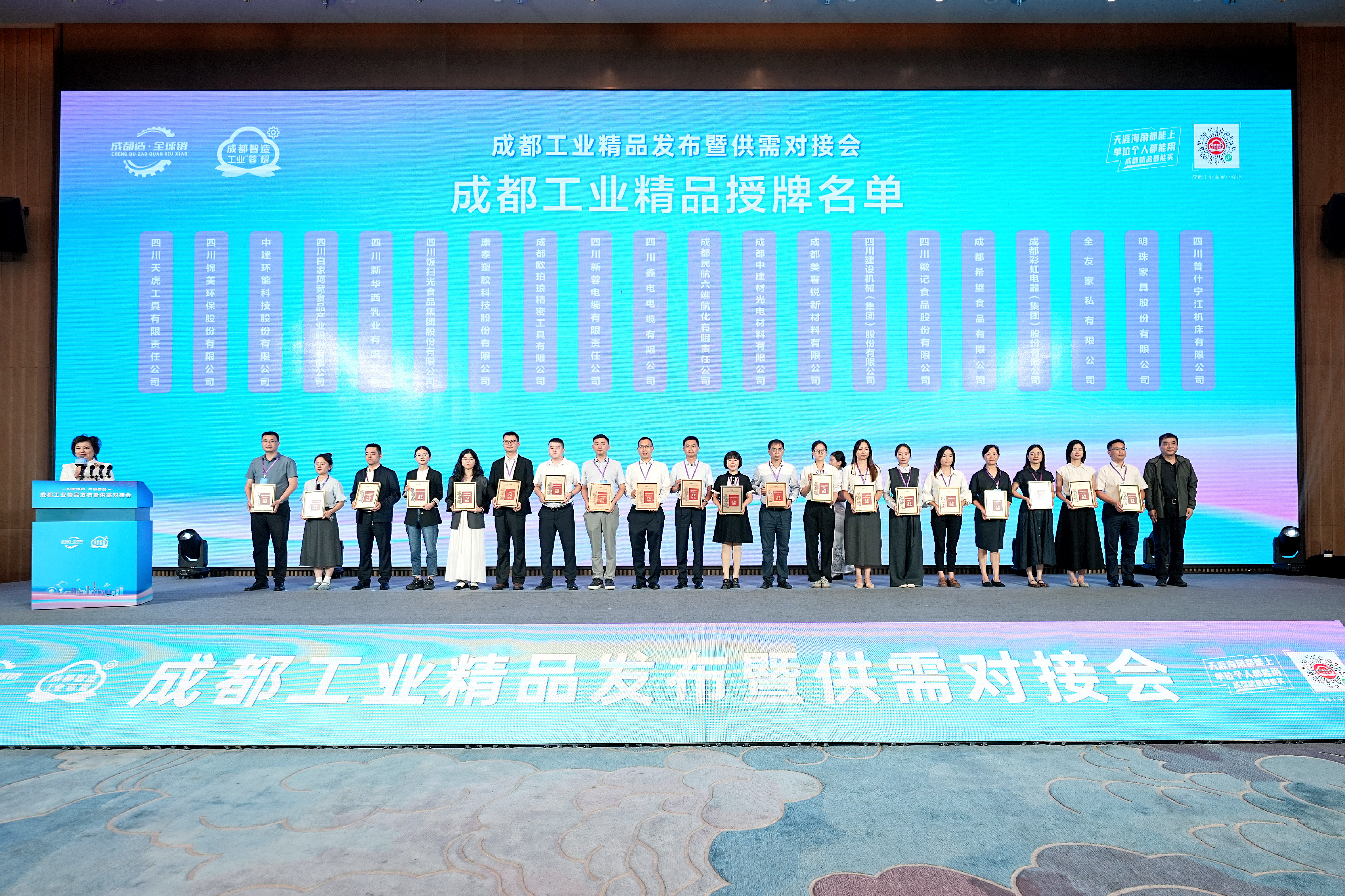 香港六合彩开奖结果现场直播